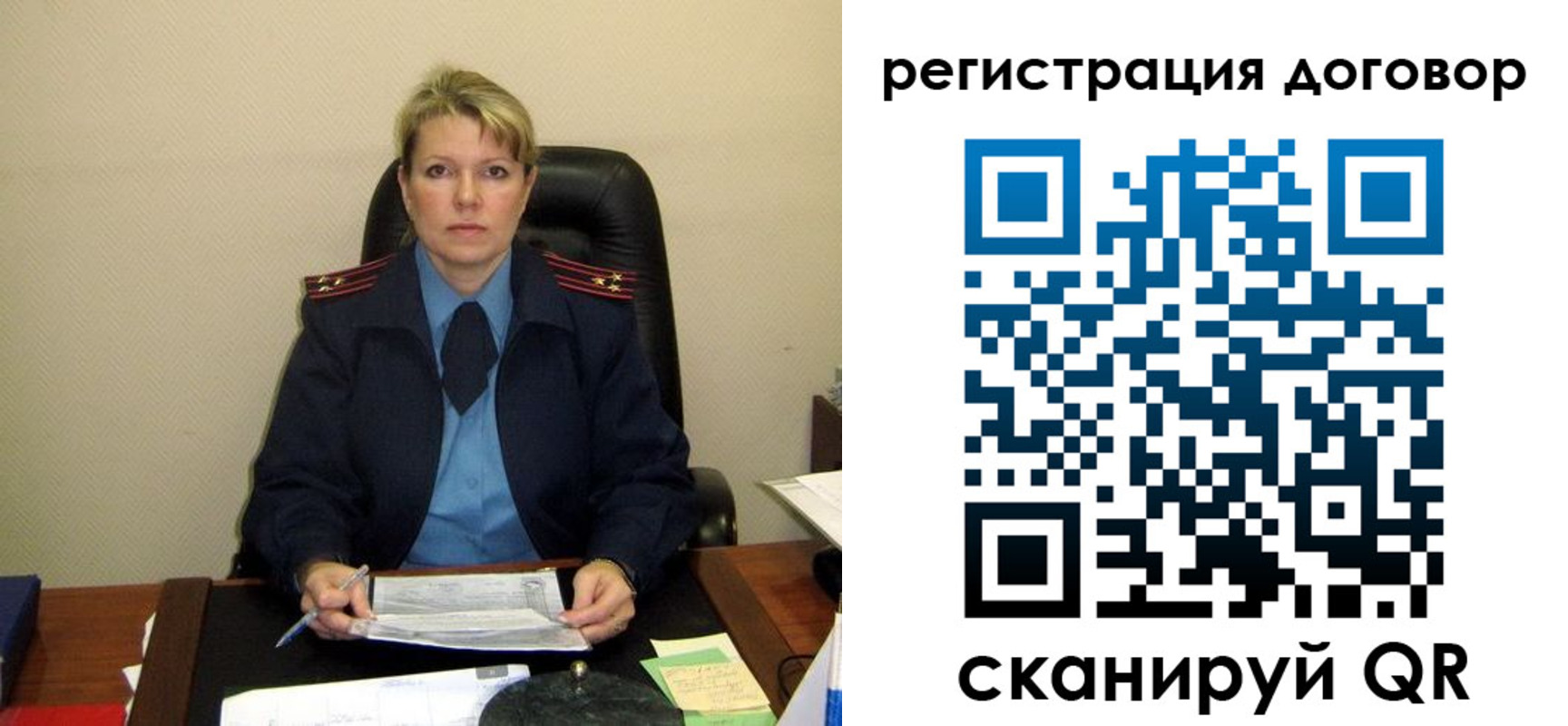 прописка от собственника в Лысково